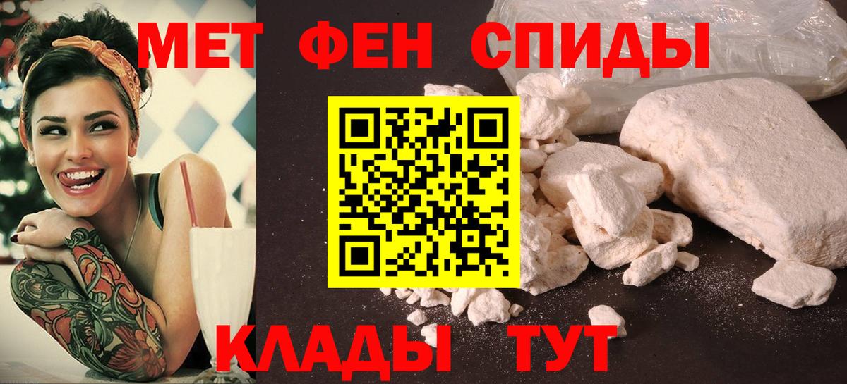 Amphetamine 98%  Amphetamine  Мариинск  Вход с VPN 