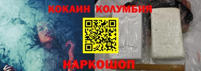 spice Будённовск