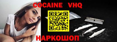 spice Будённовск