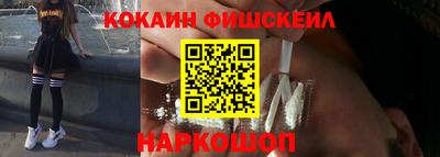 spice Будённовск
