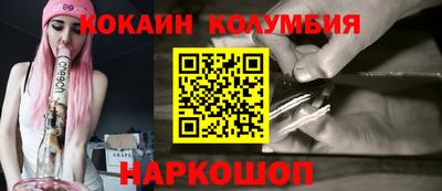 спиды Бузулук