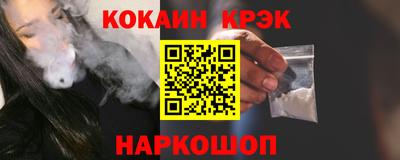 spice Будённовск
