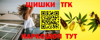мдма Волжск