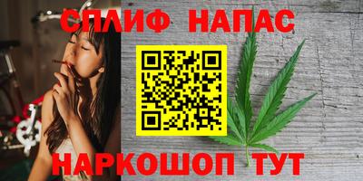 спиды Бузулук