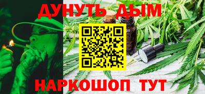 spice Будённовск