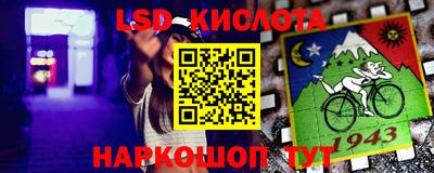 спиды Бузулук