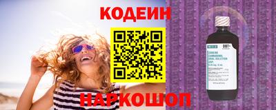 spice Будённовск