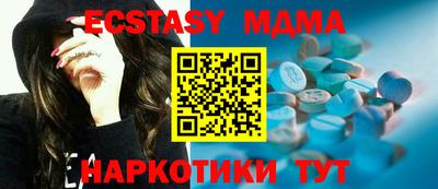 спиды Бузулук