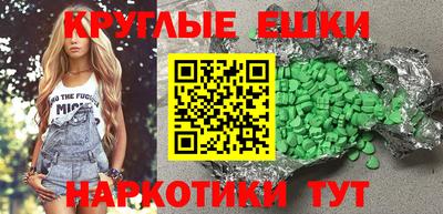 spice Будённовск