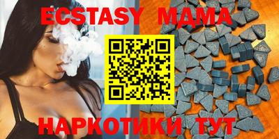 кристаллы Волгодонск