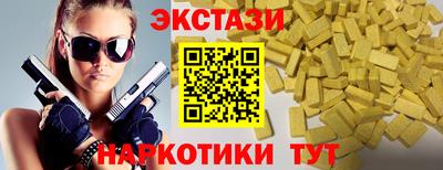 MDMA Бугуруслан