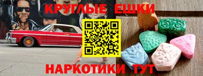 кристаллы Волгодонск