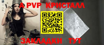 мдма Волжск