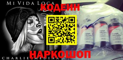 spice Будённовск