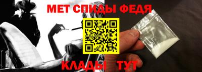 спиды Бузулук