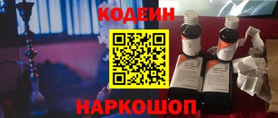 spice Будённовск