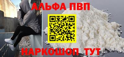спиды Бузулук