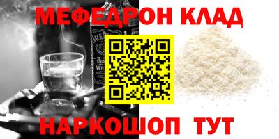 spice Будённовск