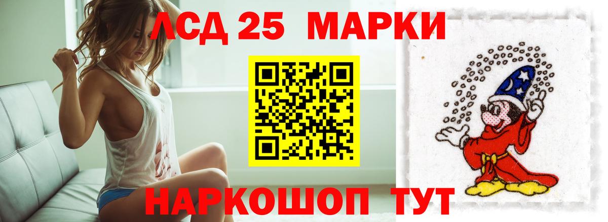 Лсд 25 экстази  Вход с VPN  blacksprut ссылка  Мариинск  ЛСД экстази кислота  ЛСД экстази ecstasy 