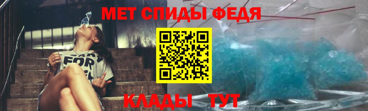 Первитин пудра Мариинск