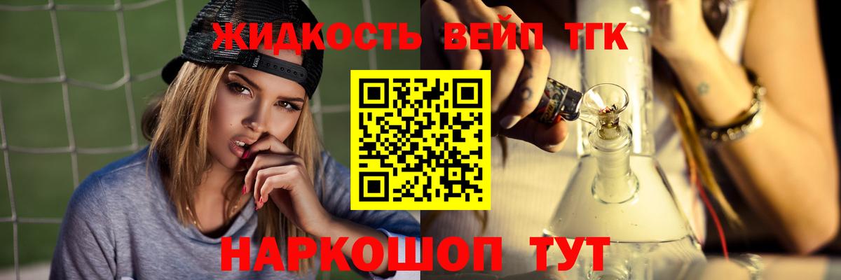 Дистиллят ТГК Wax Мариинск