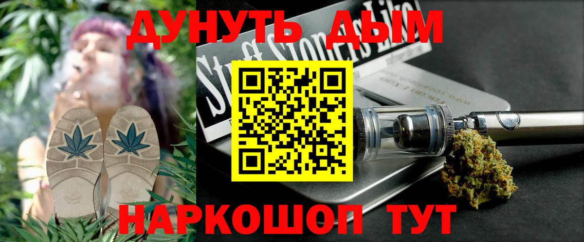 Конопля White Widow  Вход с VPN  Шишки марихуана OG Kush  Мариинск  МАРИХУАНА VHQ 